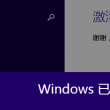 world文档官方下载电脑版2024