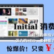 一肖一码免费,公开0149633